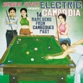 VARIOUS ARTISTS - Dengue Fever Presents Electric Cambodia