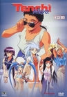 Tenchi Muyo - Vol. 3