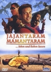 Jajantaram Mamantaram