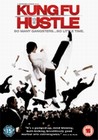 KUNG FU HUSTLE (DVD)