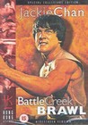 BATTLE CREEK BRAWL (BIG BRAWL) (DVD)